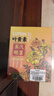 内廷上用叶黄素蒸汽热敷眼罩睡眠遮光护眼贴缓解疲劳眼干眼涩视力模糊30片 实拍图