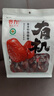 齐力有机免洗特级骏枣500g新疆和田特产大红枣 免洗即食大枣 独立小袋 实拍图