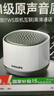 飞利浦（PHILIPS）TAS1009 蓝牙音箱迷你无线便携式笔记本桌面高音质电脑小音响手机重低音炮车载喇叭户外 白色 实拍图