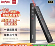 得力（deli）翻页笔教师用ppt投影笔激光翻页笔激光笔演讲笔 无线演示翻页器课件笔 逗猫笔红光 黑色MA58 实拍图
