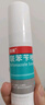 洛芙联苯苄唑溶液喷雾剂60ml治脚气药止痒脱皮烂脚丫真菌感染自营去脚气喷雾剂脚出汗脚臭喷雾专用药水泡型 实拍图