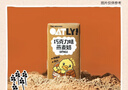 OATLY噢麦力巧克力味燕麦奶高钙植物蛋白饮料营养200ml*12瓶箱装 实拍图