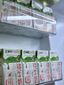 蒙牛【新鲜日期】全脂纯牛奶250ml*24盒 送礼盒装 电商定制 实拍图