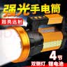 迈思路（MAX LOAD）手电筒强光远射超长续航超亮led大功率户外巡逻充电式手提探照灯 四节锂电 续航8-16h 双侧灯 实拍图