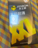 杰士邦避孕套大号超薄12只安全套套超薄超润XL码男女用成人计生情趣用品 实拍图