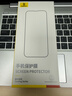 倍思【康宁玻璃膜丨热销100万+】适用iPhone16promax手机膜苹果16ProMax钢化膜全覆盖防指纹无尘仓贴膜 实拍图