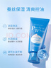 珊珂洗颜专科保湿洗面奶120g*2 保湿深层清洁女生生日礼物 实拍图