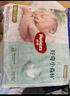 好奇（Huggies）小森林纸尿裤L40片(9-14kg)尿不湿心钻【透氧顶配更低敏】 实拍图