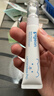 贝亲（Pigeon）婴儿特护唇周膏 宝宝口水护理膏滋润疹保护 12g IA290 实拍图