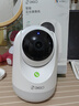360摄像头9pro 高清400万像素微光全彩家用监控手机远程双向通话360度旋转婴儿看护器 实拍图