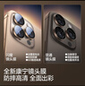闪魔【康宁镜头膜】适用iphone16系列镜头膜钢化膜 苹果摄像头保护膜高清防刮防爆贴膜 【沙漠色】苹果16promax/16pro 1套装 实拍图
