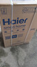 海尔（Haier）国家补贴20%电热水器60升 PD3 金刚无缝胆终身免换镁棒一级能效节能省电储水式大水量家用京东自营 实拍图