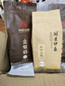 闽景印象红茶金骏眉茶叶正宗特级武夷黄芽蜜香散装特产养胃2025新茶自己喝 金二号【黑芽桂圆香】浓醇250g 实拍图