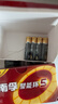 南孚7号电池40粒 七号碱性 聚能环5代 适用耳温枪/血糖仪/无线鼠标/遥控器/血压计/挂钟/血氧仪等 实拍图