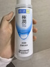 肌研极润爽肤水-浓润型170ml*2玻尿酸补水保湿精华持久水润护肤女 实拍图