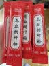 云南龙血树叶粉3g*30袋中药饮片乳腺炎增生结节尿频尿急胃脘疼痛跌打损伤贫血清火解毒活血化瘀独立包装 天浦2g*30袋/1盒体验装10天量产地溯源 实拍图