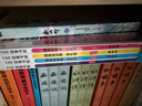 【官方正版】敖丙传 贰  敖丙传2 漫画  漫画 哪吒之魔童闹海 敖光  超高口碑东方奇幻漫画【发书评赢免单】 实拍图