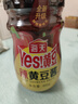 海天 辣黄豆酱 800g 非转基因黄豆 微辣黄豆酱 阳光酿晒 调味 实拍图