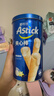 爱时乐（Astick）夹心棒注心饼干香草牛奶味330g 休闲零食喜礼团购早餐  实拍图