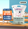 比亿奇猫砂膨润土无尘除臭猫砂多香味快速结团猫沙10kg猫咪用品 【无尘猫砂】自然奶香20斤装 实拍图