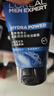 欧莱雅（LOREAL）男士洗面奶控油清痘深层清洁磨砂抗黑头角质氨基酸洁面乳男青少年 水能双效洁面100ml+50ml 实拍图