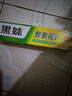 黑妹牙膏 天然野菊花牙膏清新口气呵护口腔去口气无氟男女家庭实惠装 【1支】天然野菊花牙膏 210g 实拍图