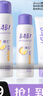 BABI定妆喷雾持久不脱妆礼物敏肌pro100ml+60ml+新款洁面60ml 实拍图