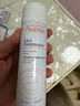 雅漾（Avene）舒泉调理喷雾50ML 定妆补水保湿敏肌爽肤护肤小喷小瓶旅行礼物 实拍图