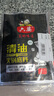 六婆清油火锅底料150g*3袋家用调味麻辣烫四川火锅关东煮汤料冒菜调料 实拍图