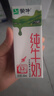 蒙牛【新鲜日期】全脂纯牛奶200ml*24盒 家庭送礼盒装 电商定制 实拍图