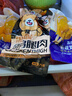 胖东来甄选代餐减脂食品一周去皮鸡腿肉开袋即食低脂高蛋白代餐健 黑椒味1袋+奥尔良味1袋 实拍图