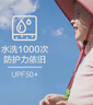 Kocotreekk树儿童防晒帽防紫外线宝宝遮阳帽夏季男童女童太阳帽沙滩大帽檐 实拍图