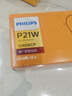 飞利浦（PHILIPS）超值型指示灯刹车灯泡尾灯转向灯P21W汽车灯泡12V 21W10支装 实拍图