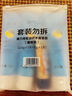隆力奇蛇油果酸护手霜100g男女士保湿芳香清爽手霜秋冬季便携装 实拍图