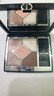 迪奥DIOR惊艳五色眼影盘743玫瑰柔纱显色彩妆化妆品 生日礼物送女友 实拍图