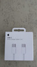 Apple/苹果 60W USB-C数据线-1米 type-c苹果充电线手机数据线 苹果17充电线iphone17充电线 实拍图