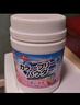 巨奇严选 去油渍衣服去油王350ml*3瓶衣服去油污神器衣领校服清洁剂 实拍图