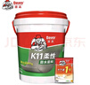 Davco德高K11厨房卫生间防水涂料浆料 阳台室内 18KG柔性防水+水不漏 实拍图