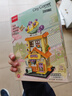 名创优品（MINISO）缤纷街景积木拼装玩具桌面摆件生日礼物男女 仙芋冰沙铺 实拍图