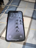 Apple/苹果 iPhone 15 (A3092) 256GB 黑色 支持移动联通电信5G 双卡双待手机 实拍图
