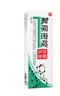 HONGMI氟尿嘧定啶软膏官方店非5%五氟腺嘧定啶乳膏氟尿密啶抑菌乳膏正品 五盒【买3赠2】 实拍图