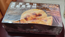 鲜京采 米莫莱特巴斯克蛋糕150g*2 冰淇淋零食芝士糕点甜品下午茶聚会 实拍图