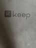 Keep瑜伽垫健身垫183*80cm加宽加厚防滑隔音减震训练垫男士健身运动垫 实拍图