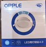 欧普（OPPLE）LED筒灯嵌入式孔灯吊顶灯超薄客厅亮银全铝 3瓦白光开孔7-8.5cm 实拍图