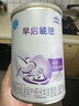 雀巢早启能恩特殊配方奶粉 （适用于早产低出生体重儿,0-12个月）400g *2罐 实拍图