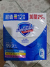 舒肤佳香皂12块皂(纯白4+柠檬4+芦荟4)肥皂 99.9%除菌 新旧包装随机 实拍图