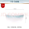 国玥景德镇骨瓷碗具家用陶瓷餐具整套釉下彩碗筷创意米饭碗具吃面大碗 云锦万里7英寸面碗1个装 实拍图