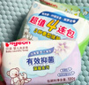 贝亲（Pigeon）新生儿婴儿儿童专用洗衣皂宝宝内衣抑菌去污肥皂香皂120g*3连包 实拍图
