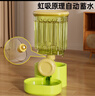 HELLOJOY宠物笼子专用悬挂式自动喂水器饮水机猫喂水器兔子食盆喂水 实拍图