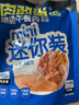 肉敢当黑猪午餐肉原味26g*5片独立包装儿童早餐零食火锅烧烤食材即食 实拍图